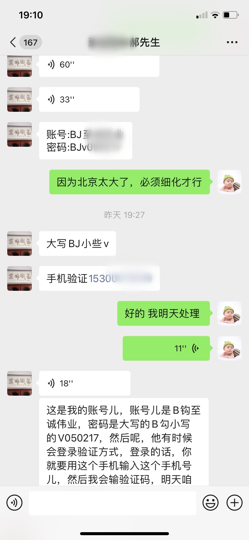 感谢上海租车公司客户对我司的评价与认可