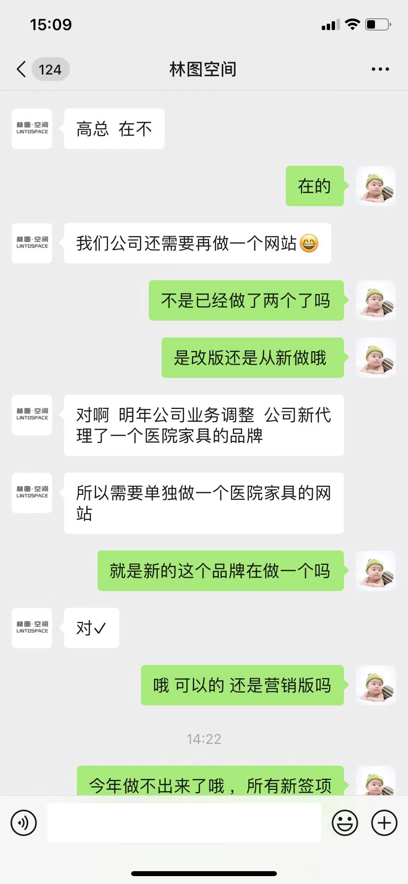 感谢上海某家具公司对菲律宾亚星摇之川的认可