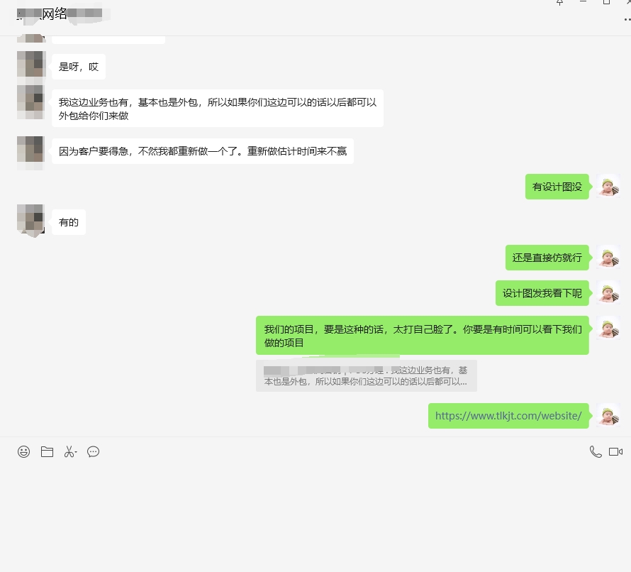 感谢上海同行网络公司支持